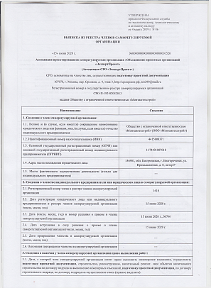 Разработка чертежей КМД